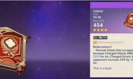 最近原神爆料事件视频,神秘角色登场，游戏剧情再掀波澜！